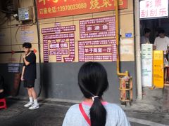 -羊子两室一厅