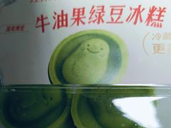 -汪保来(杭州解放路店)