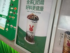 -书亦烧仙草(重庆江南大道店)