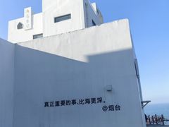 -海岛日记(养马岛店)