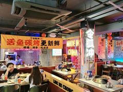 -令狐冲·炭烤活鱼(宝龙店)