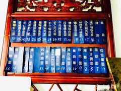 -美味斋(西北街店)