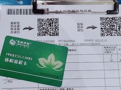 -美年大健康慈铭体检(黄浦分院)