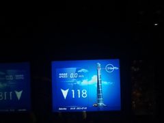 -上海中心大厦