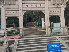 -灵岩山风景区