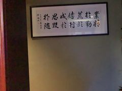 -知足堂养生会所(碑亭巷店)