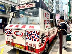 -富豪雪糕车流动点(尖沙咀店)