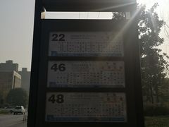 -杭州城北体育公园