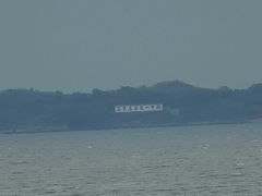 -胡里山炮台