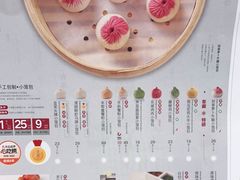 -苏小柳点心·手作小笼包(新街口分院店)