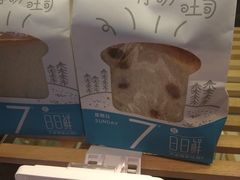 鲜奶吐司厚切4片装-盒马鲜生(莱蒙都会店)