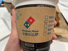 -达美乐比萨(红山店)
