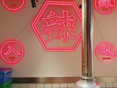 -留香铁板烤肉(解放西路旗舰店)