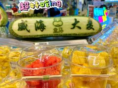 -威高广场