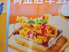 -味之绝热血美蛙鱼火锅(中坝店)