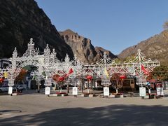门面-龙庆峡风景区
