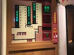 -一兰拉面(梅田阪急东通店)