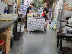 -山城盅盅面