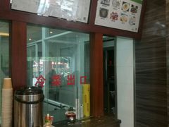 -冶春茶社(沃尔玛店)