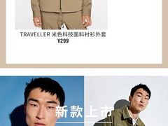 -ZARA(青岛万象城店)