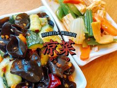 -顺溜削面(大王路店)