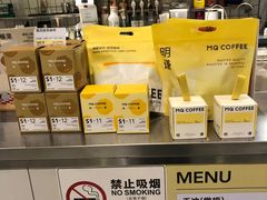 -明谦·Coffee&Cocktail Bar(美您公园店)