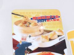 -蔡澜点心·粤菜(月星环球港店)