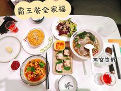 鲜虾生春-PHO YOU粉你越南餐厅(逸天城店)