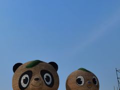 -中国天府农业博览园