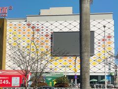 -万达广场(惠州大亚湾店)