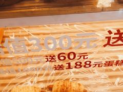 -味多美蛋糕(八大处店)