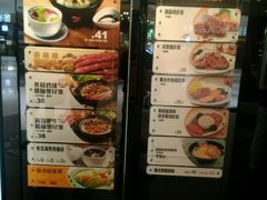 -大家乐(广州中华广场店)