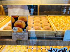 -嘉华鲜花饼(南屏旗舰店)