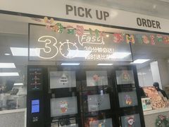 -达美乐比萨(双阳支路店)