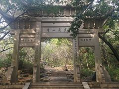 -灵岩山风景区