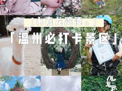-龙湾潭国家森林公园