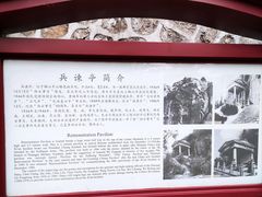 -华清宫景区