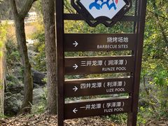 -宁波五龙潭景区