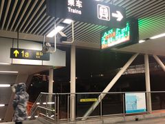 -徐图港(地铁站)