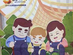 -爸爸糖吐司面包(兰州中心店)