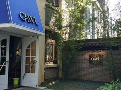 门面-也枫·小黄楼(南山路旗舰店)