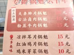 -其乐锅魁(春熙路店)