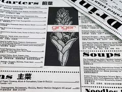 -Ginger(兴国路店)