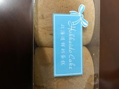 -好利来(道前街店)