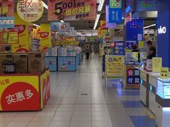-华润万家(凯德和平广场店)