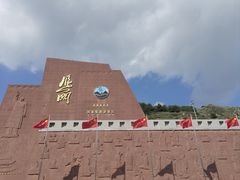 -雁门关景区