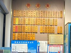 -裕兴记·三虾面(西北街总店)