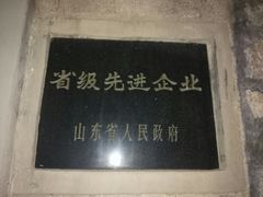-山与海文化酒店(芙蓉街大明湖店)