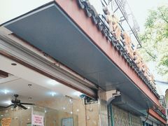 -杨招娣糕点(装驾桥巷店)