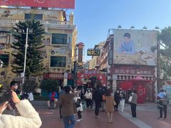 -澳门长洲糯米糍(柯打苏沙街店)